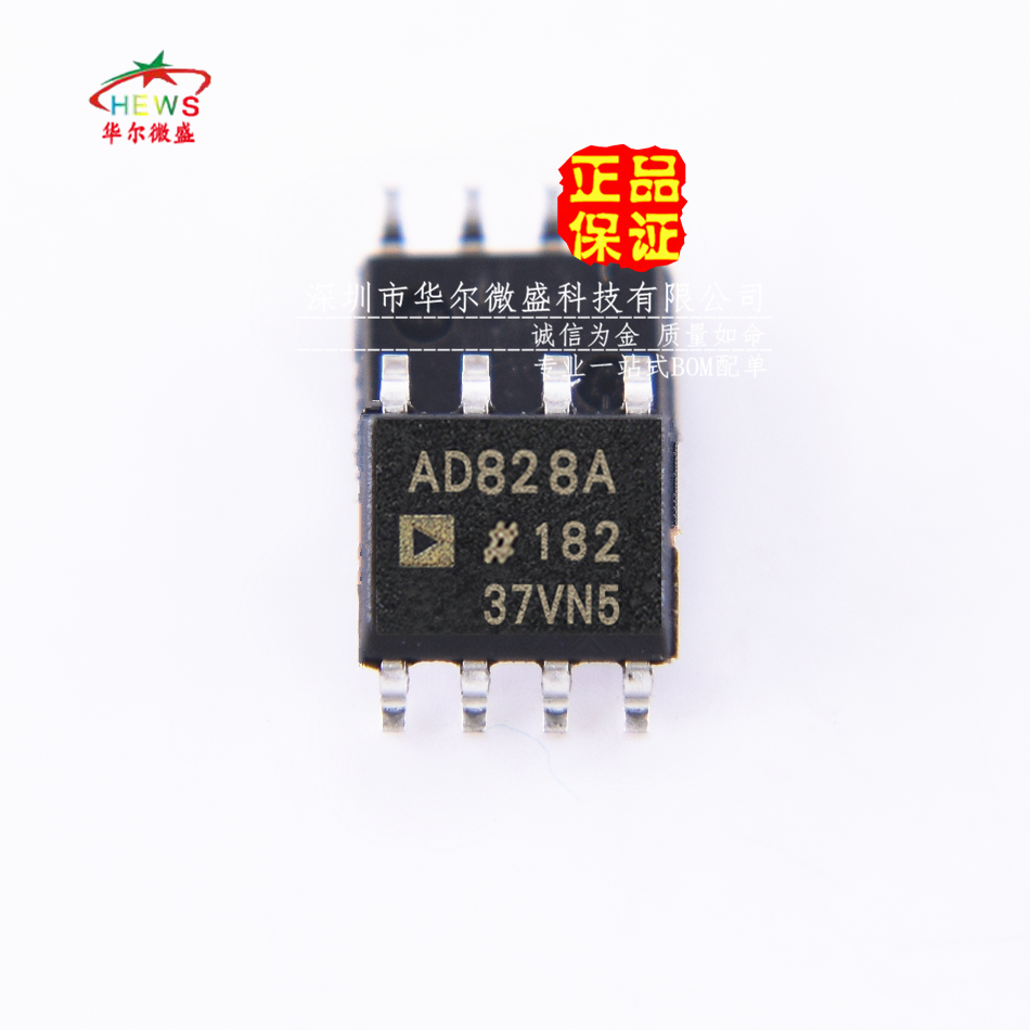 原装正品质量保证 AD828ARZ AD828 AD828A贴片SOP8发烧音频IC