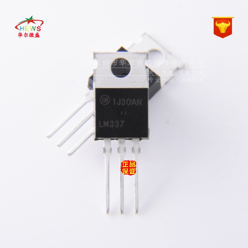 原装正品 假一赔十 LM337T LM337 直插TO-220 高性能线性稳压器