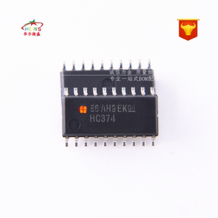 原装正品 假一赔十 SN74HC374NSR HC374 八路D型触发器芯片 SOP20