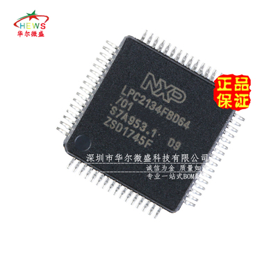 原装正品 假一赔十 LPC2134FBD64 微控制器32位 封装LQFP64 60MHz