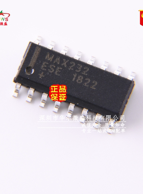 全新进口原装 MAX232ESE MAX232串口芯片 工业级 假一赔十 SOP-16