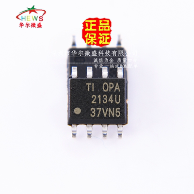 原装正品假一赔十运算放大器