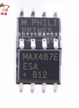 原装正品假一赔十 MAX487EESA MAX487E 贴片SOP8 接口芯片 收发器