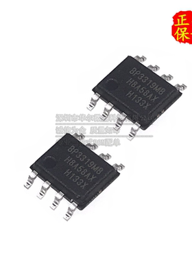 只做原装 只有原装 BP3319MB BP3319 大功率电源驱动器 贴片SOP8