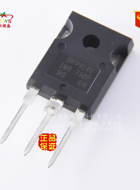 进口原装 假一赔十 IRFP9240PBF IRFP9240场效应管12A200V TO247