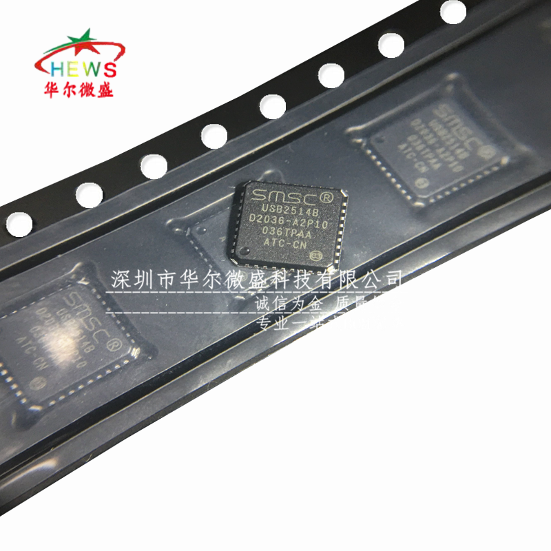 只做原装假一赔十 USB2514B-AEZC-TR USB2514B 贴片QFN36接口芯片