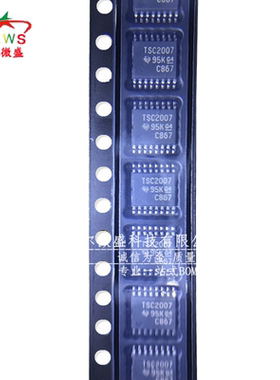 只做原装假一赔十 TSC2007IPWR TSC2007 贴片TSSOP16触摸屏控制IC