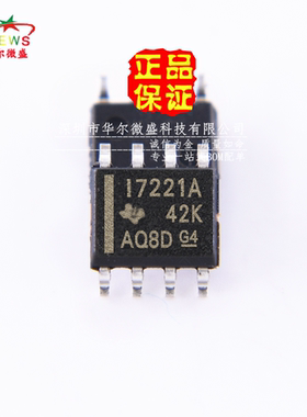 原装正品假一赔十 ISO7221ADR ISO7221 贴片SOP8 数字隔离 I7221A