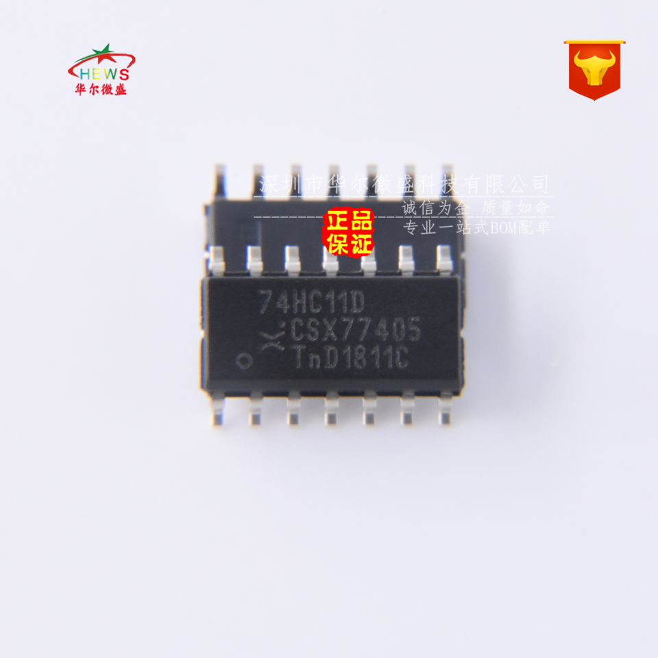 原装正品 假一赔十 74hc11d 74hc11 贴片sop14 逻辑芯片 四二输入