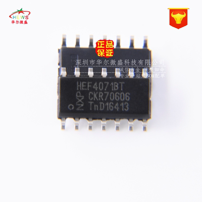 原装正品 假一赔十 HEF4071BT HEF4071 贴片SOP14 缓冲/逻辑芯片