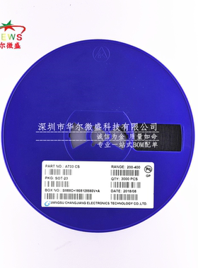原装正品 A733 丝印CS SOT-23 PNPN晶体管 -50V/150mA 贴片三极管