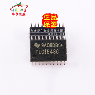 全新原装正品 假一赔十 TLC1543CDWR TLC1543C TLC1543 贴片SOP20