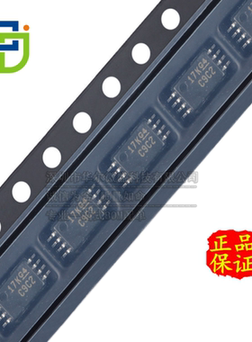 只做原装 CDCLVC1102PWR CDCLVC1102 丝印C9C2 TSSOP8 时钟缓冲器