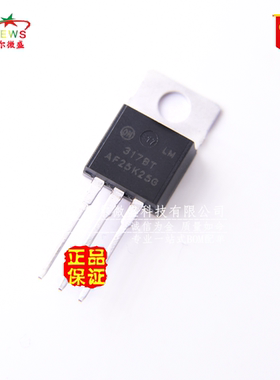 原装正品假一赔十 LM317BT LM317BTG 直插TO-220 线性稳压器 1.5A