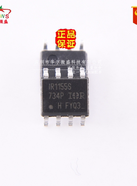 原装正品 假一赔十 IR1155S IR1155STRPBF 贴片SOP8 电桥驱动芯片