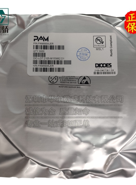 只做原装 PAM8908JER PAM8908 丝印 P8908 贴片QFN16 音频放大器