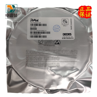 只做原装 PAM8908JER PAM8908 丝印 P8908 贴片QFN16 音频放大器