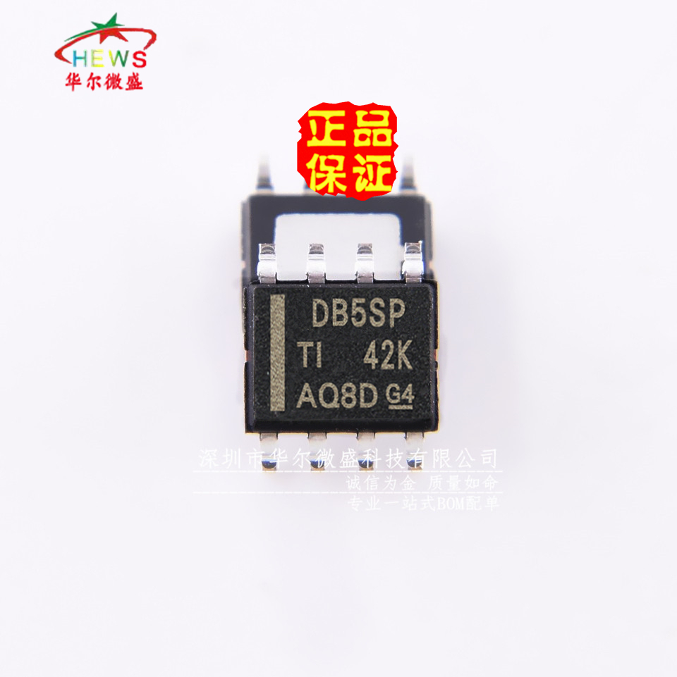 原装正品 假一赔十 LMR14050SDDAR LMR14050 丝印DB5SP 贴片SOP8