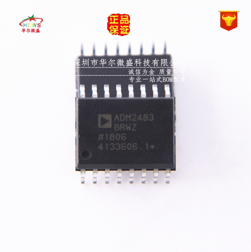 全新原装正品 假一赔十 ADM2483BRWZ ADM2483 封装SOP16 RS收发器