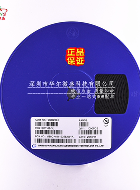 原装CJ/长电 假一赔十 2SD2391 丝印DT 贴片SOT89 NPN 贴片三极管