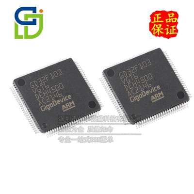 GD微控制器只做全新原装