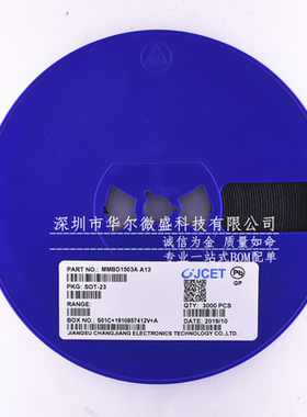 原装CJ/长电 假一赔十 MMBD1503A 丝印 A13 贴片SOT23 开关二极管