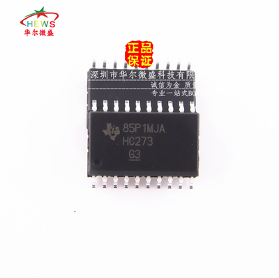 全新原装 SN74HC273DWR HC273 贴片SOP20宽体7.2MM 八路D类触发器