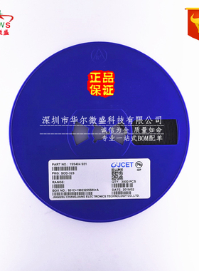 原装正品 假一赔十 1SS404 丝印S51 贴片SOD323 20V/300mA 肖特基