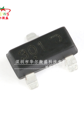 原装正品 FDV301N 丝印301 贴片SOT-23 N沟道场效应管 25V 220mA
