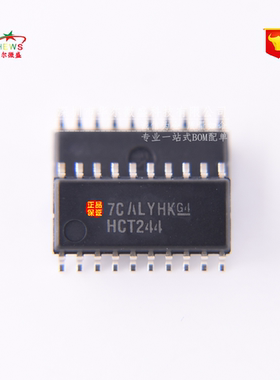 原装正品 假一赔十 SN74HCT244NSR HCT244 贴片SOP20 5.2MM锁存器