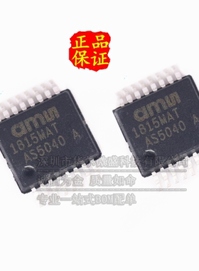 只做原装 只有原装 AS5040 AS5040-ASST SSOP16 磁性传感器磁编码