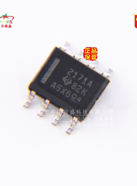 进口原装 假一赔十 OPA2171AIDR OPA2171 贴片SOP-8 丝印 2171A