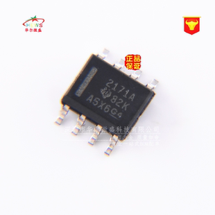 进口原装 假一赔十 OPA2171AIDR OPA2171 贴片SOP-8 丝印 2171A