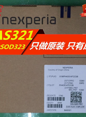 原装正品 假一赔十 BAS321 丝印A7 SOT323 开关二极管 0.25A 250V