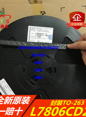 全新原装正品 假一赔十 L7806CD2T L7806C2T 三端稳压管封装TO263