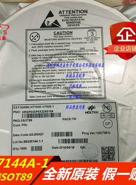 主营HOLTEK/合泰 HT7144A-1 HT7144 HT7144 封装SOT89 SOT23都有