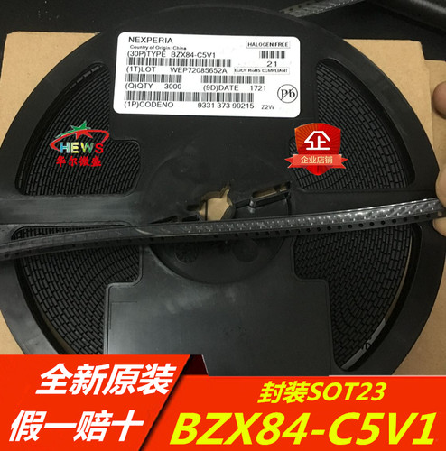 进口原装 假一赔十 BZX84-C5V1 丝印:Z2W 贴片稳压管 5.1V SOT23