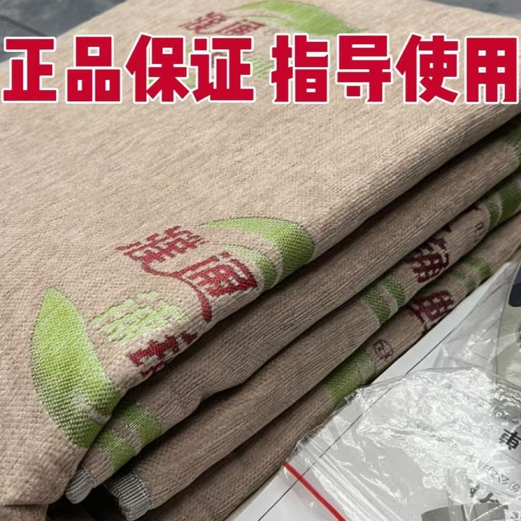 远红外黑科技复合碳纤维远红外能量毯热能加强版氧离子电热毯