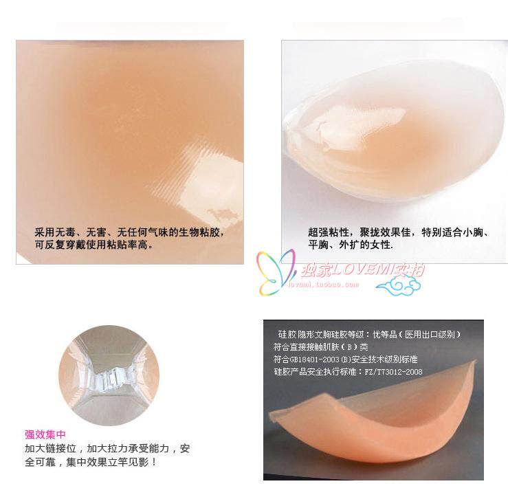 Coques pour soutien-gorge - Ref 818200 Image 5