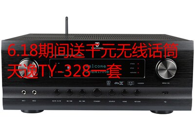 winner天逸全景声功放AT2300