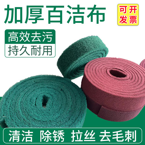 加厚百洁布拉丝布除锈金刚砂打磨