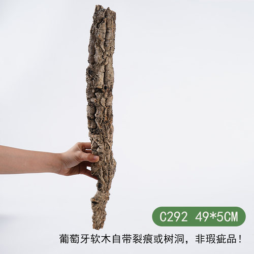 【青氧】天然葡萄牙软木雨林缸原生造景爬宠攀爬躲避屋孤品-C292