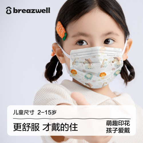 松研儿童口罩专用一次性独立包装