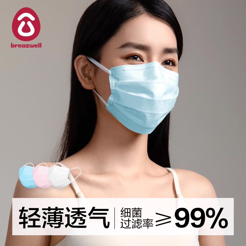 口罩一次性成人口耳罩白粉色女夏季薄款舒适防护透气时尚独立包装
