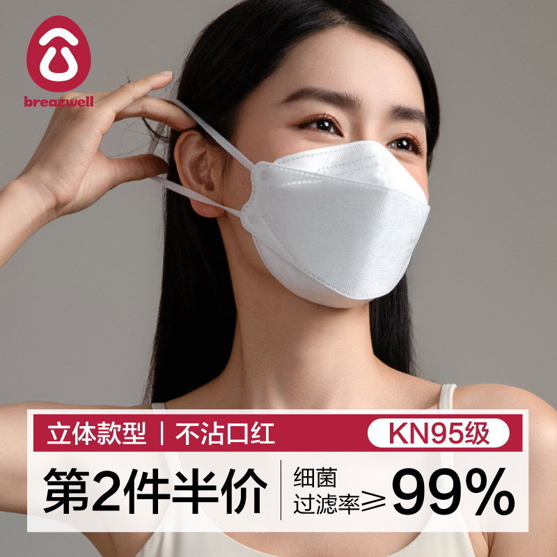 kn95口罩立体3d夏季女性创意个性韩国柳叶型白kf黑色94柳叶型国标