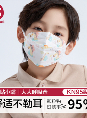 松研kn95儿童口罩n柳叶型kf韩国94幼童宝宝小孩专用口耳罩3d立体