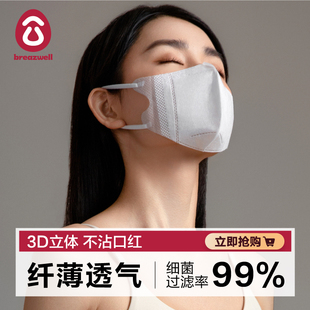 口罩立体3d女高颜值夏季 薄款 纤薄透气显脸小防紫外线黑色明星同款