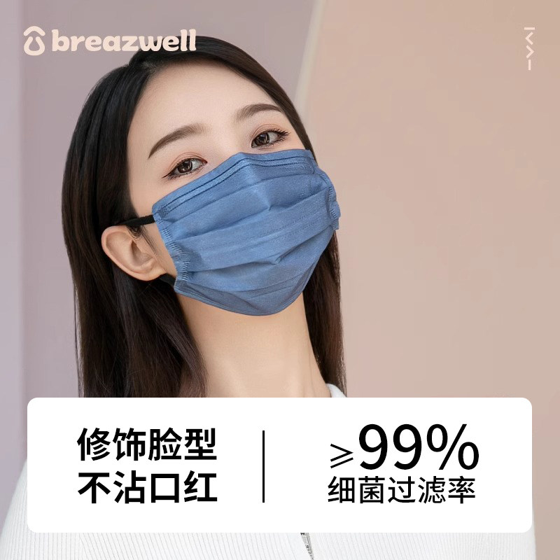 口罩莫兰迪色创意个性彩色一次性秋夏季潮款男女时尚透气防尘口罩