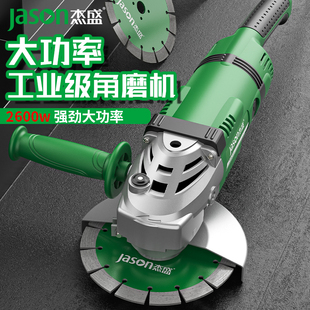 角磨机正品150/230专业级大功率多功能打磨抛光除锈磨光机角磨机