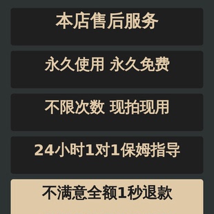 ai绘图midjourney代出图代画绘画生成图片做图代跑图MJ插画设计